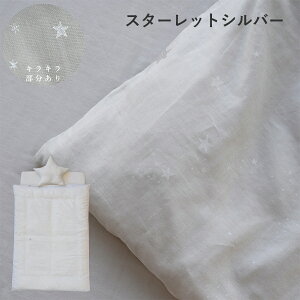 yr[Ńv[gzy10%OFFN[|z~zc@Ő􂦂 xr[zc 8_Zbgy{zyTfVJzM[ 70×120cmE~jzc 60×90cmV 100% K[[ RRfV