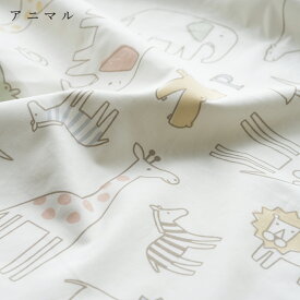 【最大10%OFFクーポン】お昼寝布団 お昼寝布団セット 楽天1位 サンデシカ 立体メッシュ 綿100％ ファスナー カバー 70×120お昼寝セット 洗濯機 洗える 敷き布団 敷きふとん 入園 保育園 幼稚園 新生児 赤ちゃん バッグ 撥水 男の子 女の子 ネームタグ