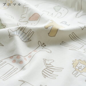 y10%OFFN[|zzzQzc QzcZbg yV1 TfVJ ̃bV 100 t@Xi[ Jo[ 70×120QZbg @ 􂦂 ~zc ~ӂƂ  ۈ牀 ct 