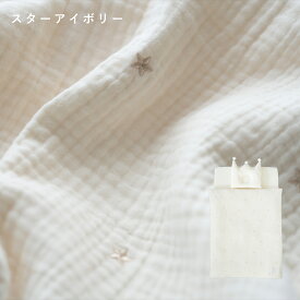 立体ファイバー ベビー布団 6点セット【サンデシカ公式】レギュラー 70×120 ミニ 60×90敷ふとん ベビーベッド マットレス 高反発 ココデシカ 送料無料 出産準備 赤ちゃん ベビー ふとん ココネル 新生児 ミニ布団