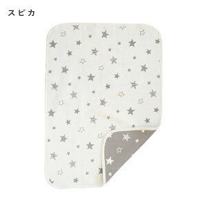 ӂ肠Ȗѕz 70×100cm { 100yTfVJzxr[ TCY 100% @Ő􂦂 xr[Pbg uPbg Q V xr[p Ԃp LbY qǂ q 