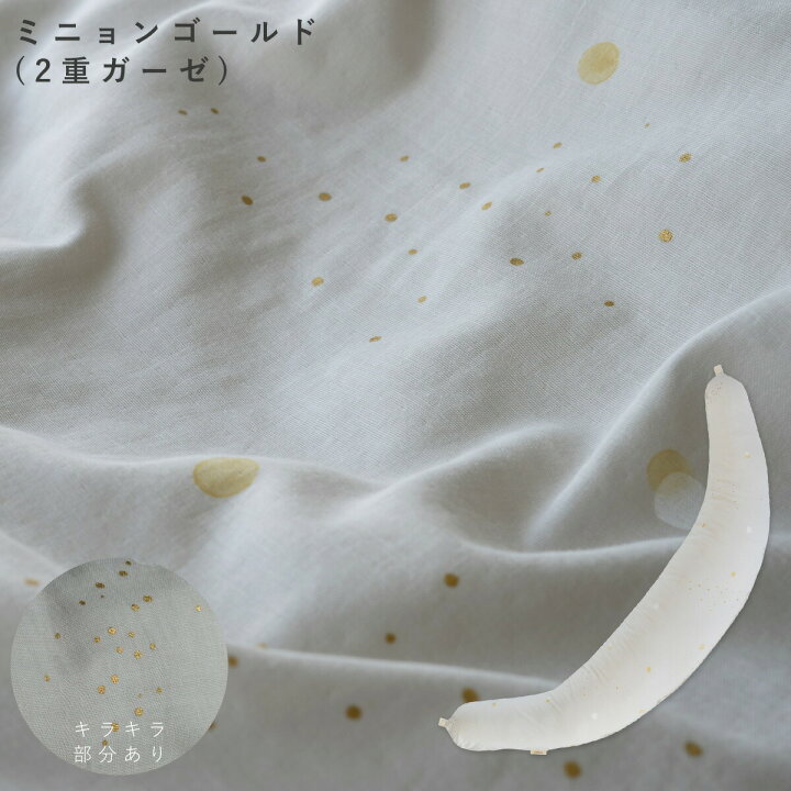 楽天市場】抱き枕 |妊婦さんのための洗える 抱き枕 レギュラーサイズ 【新仕様】(授乳クッションにもなる三日月形の抱きまくら) だきまくら たまひよ 赤ちゃんグッズ大賞2022入賞 プレゼント【日本製 洗える 妊娠】サンデシカ/ココデシカ : ママとベビーのためのココデシカ 楽天市場】抱き枕 |妊婦さんのための洗える 抱き枕 レギュラーサイズ 【新仕様】(授乳クッションにもなる三日月形の抱きまくら) だきまくら たまひよ 赤ちゃんグッズ大賞2022入賞 プレゼント【日本製 洗える 妊娠】サンデシカ/ココデシカ : ママとベビーのためのココデシカ