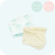 妊婦さんのための抱き枕 カバー単品【日本製】【サンデシカ公式】三日月型 ラージサイズ(160cm頃〜推奨)…