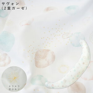 yő10%OFFN[|zDŵ߂̕ Jo[Piy{zyTfVJzO^ [WTCY(160cm`)NbV @Ő􂦂 ܂