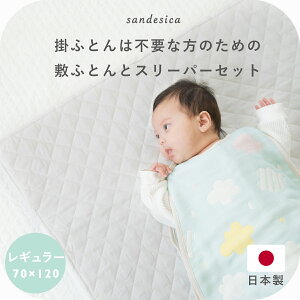 赤ちゃん 布団 サイズ ベビーベッドの人気商品 通販 価格比較 価格 Com