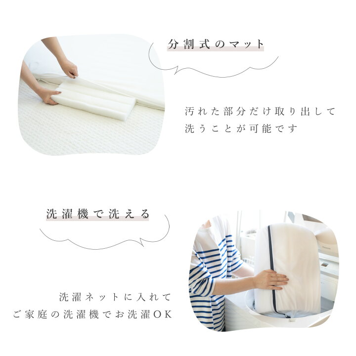 楽天市場】敷布団も洗濯機で洗える ベビー布団 8点セット【日本製  