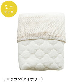 ベビー布団 ミニ布団 防水・キルト・シーツ1枚3役 パイル【サンデシカ公式】トリプルフィットシーツ レギュラー 70×120 ミニ 60×90cmフィッティングシーツ ボックス 敷布団 防水シーツ パッド 出産準備 赤ちゃん ベビーふとん