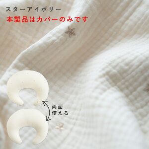 g܂Ő@Ő􂦂NbV Jo[Pi Buddy ofByTfVJz