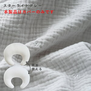 g܂Ő@Ő􂦂NbV Jo[Pi Buddy ofByTfVJz