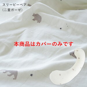 y10%OFFN[|zzzDŵ߂̕ Jo[Piy{zyTfVJzemi G~ M[TCY(`160cm܂Ő)NbV @Ő􂦂 ܂