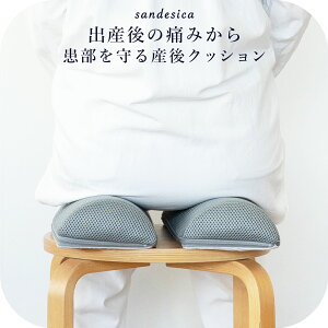 �y�N�[�|���z�z���z ���傤�ǂ����Ƃ���ɒ����ł��� ���N�b�V�����y�T���f�V�J�����z�Y��̉�A�􏝂⎤�ɁB�����𕂂����ď���������Ȃ��悤�ɒ��߂ł��� sandesica �R�R�f�V�J ������