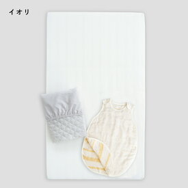 敷布団も洗濯機で洗える ベビー布団 ミニ布団セット ライト【日本製】【サンデシカ公式】レギュラー 70×120 ミニ 60×90綿100% 6重ガーゼスリーパー 送料無料 出産準備 赤ちゃん ふとん ベビーベッド 最低限 セット SIDS 窒息 新生児