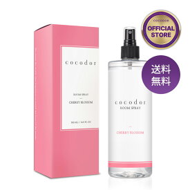 1000円ポッキリ【公式】COCODOR「ルームスプレー 500ml」ココドール 韓国雑貨 ルームフレグランス 韓国インテリア アロマ ディフューザー 芳香剤 香り 大容量 プレゼント おしゃれ 新生活 お家時間 ギフト【送料無料】