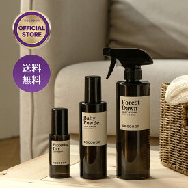 【公式】「ファブリックミスト/スプレー」消臭　ルームスプレー 静電気防止　80ml,250ml,500ml ブラック チェリー　ベビーパウダー　アールグレイ　など　インテリア　韓国雑貨　韓国インテリア【送料無料】