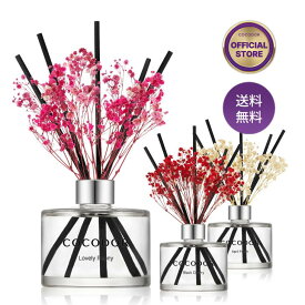 ROOMで話題！【公式】「50ml／200ml フラワーディフューザー」 COCODOR ココドール ブリザーブドフラワー リードディフューザー ルームフレグランス 韓国雑貨 インテリア アロマ 香り おしゃれ 芳香剤 プレゼント 母の日【送料無料】