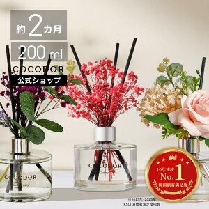 ROOMŘbIyzu100ml/200ml t[fBt[U[v COCODOR RRh[ uU[uht[@F܁@ [hfBt[U[ [tOX ؍G CeA A}  