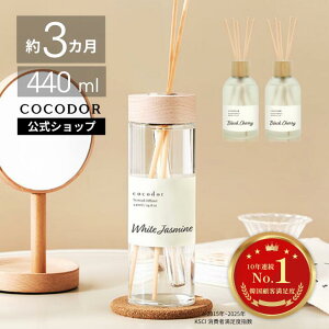 yzu440ml / 200ml Vv [hfBt[U[vCOCODOR A}fBt[U[ [tOX F܁@ Vv  e    CeA lC Mtg