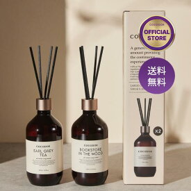 1リットルでこの値段！【公式】「500ml 2本入 大容量 プレミアム リードディフューザー」COCODOR アロマディフューザー ルームフレグランス 芳香 香り シンプル 韓国 高級感 大容量 豪華 長持ち おしゃれ インテリア 人気 ギフト【送料無料】