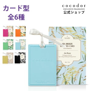 車 芳香剤 吊り下げ アロマ用品の人気商品 通販 価格比較 価格 Com