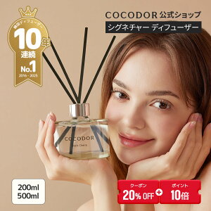 �y20%OFF+�|�C���g10�{�z�y�����z�u200ml�^500ml ���[�h�f�B�t���[�U�[�vCOCODOR �u���b�N�`�F���\ �A���}�f�B�t���[�U�[ ���[���t���O�����X �F���� ���� �V���v�� ������ ��e�� ���� ������ �C
