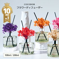 楽天市場】母の日 ディフューザーの通販