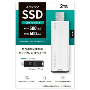 IODATA �A�C�E�I�[�E�f�[�^�@�� �X�e�B�b�NSSD 2TB SSPS-US2W �z���C�g×�u���b�N