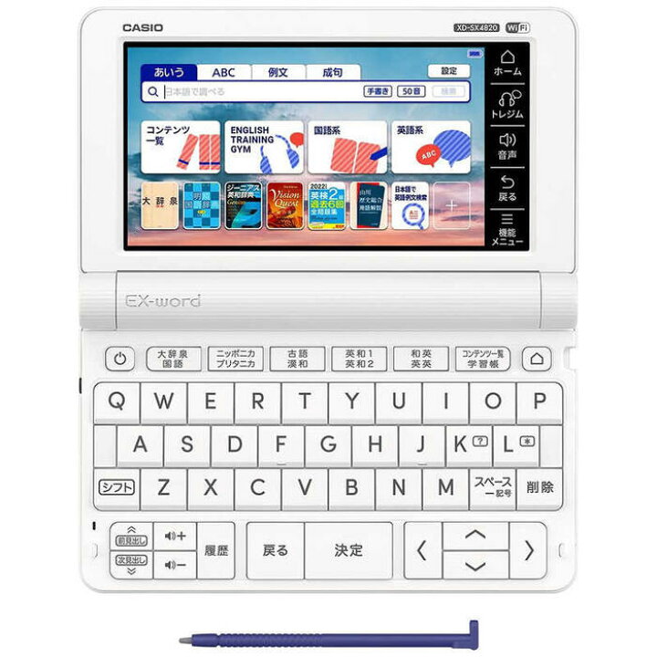 楽天市場】カシオ 電子辞書 エクスワード XD-SX4820WE ホワイト 
