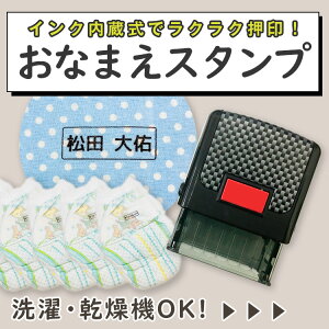 yzɂzOX^v z ނ OX^v I[_[ X^v O Ȃ܂ l[ Ђ炪  ͂  w ۈ牀 ct wZ oYj v[g CN Z