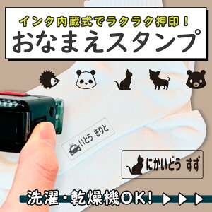 yzɂzOX^v CXgt z ނ OX^v I[_[ X^v O Ȃ܂ l[ Ђ炪  ͂  w ۈ牀 ct wZ oYj v[