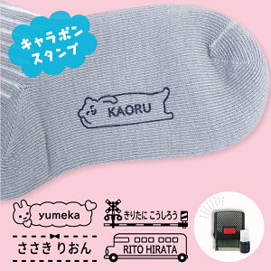 yzɂzOX^v L|X^v z ނ OX^v I[_[ X^v O Ȃ܂ l[ Ђ炪  ͂  w ۈ牀 ct wZ oYj v