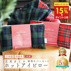 y4()20Jn10%OFF+N[|Ł3,197~zy ACs[ zy̔ȏsz COCOFA@ăJC ڌpJo[y`FbNzzbgACs[ AC}XN 