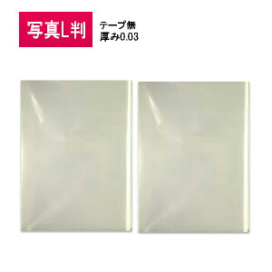 ʐ^L e[vȂ 0.03y100zOPP 91i`92j×130 ʐ^L X[u