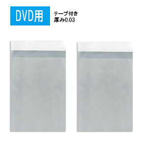 Dvd ケース 透明 ラッピング用品の人気商品 通販 価格比較 価格 Com