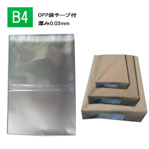 OPP  B4 270×380 e[vt 0.03y1000zB4TCY e[vt 27×38