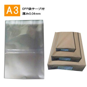 OPP  A3 30×45 e[vt 0.04y1000zA3TCY e[vt 傫ȃTCY