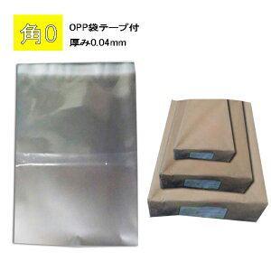 OPP  B4Ch 287×382 e[vt 0.04y500zB4ChTCY e[vt 