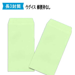 3 EOCX ygz 70gy3000z`3/J[/A4O܂/X֔ԍgȂ/120×235