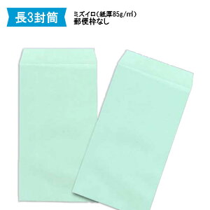 3 ~YC ygz 85gy1000z`3 J[ A4O܂ X֔ԍgȂ 120×235