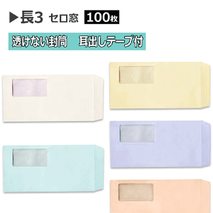 3 t e[vt Ȃ pXeJ[80gy100z`3 oe[v a4O܂p n 蕕Ȃ lی vCoV[ی압y