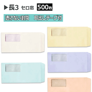 3 t e[vt Ȃ pXeJ[80gy500z`3 oe[v a4O܂p n 蕕Ȃ lی vCoV[ی압y