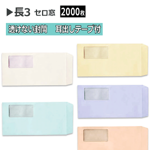 3 t e[vt Ȃ pXeJ[80gy2000z`3 oe[v a4O܂p n 蕕Ȃ lی vCoV[ی압1P