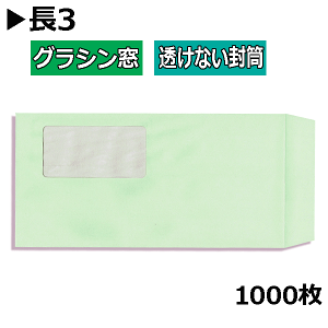 3 OVtȂ 80gpXeO[y1000z`3 Ȃ A4O܂ \tgO[