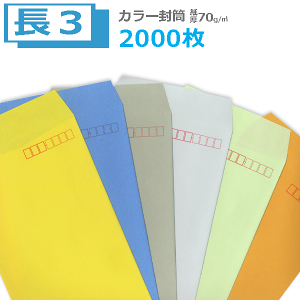 3 J[ 70gy2000z`3/3//A4O܂/1000×2 Ɩp