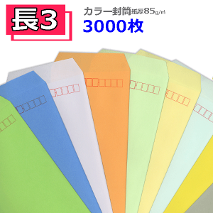 3 J[ y85gz 30003 J[Ntgiꕔnj