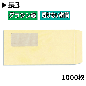 3 OVtȂ 80gpXeN[y1000z`3 GR A4O܂ \tgN[
