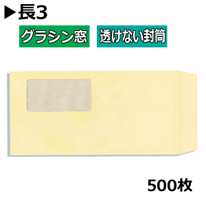 3 OVtȂ 80gpXeN[y500z`3 GR A4O܂ \tgN[