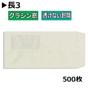 3 OVtȂ 80gpXeO[y500z`3 Ȃ A4O܂ \tgO[