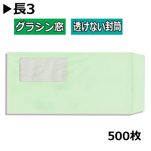 3 OVtȂ 80gpXeO[y500z`3 Ȃ A4O܂ \tgO[
