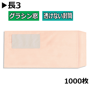 3 OVtȂ 80gpXesNy1000z`3 Ȃ \tgsN