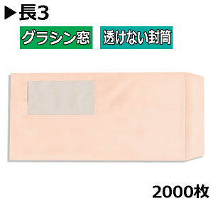 3 OVtȂ pXesNy2000zi1000×2j3 nC\tgsN iꕔnj